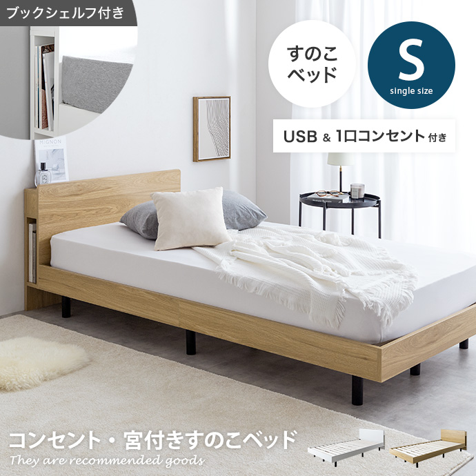 EAMES-DSW