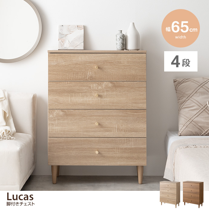 EAMES-DSW
