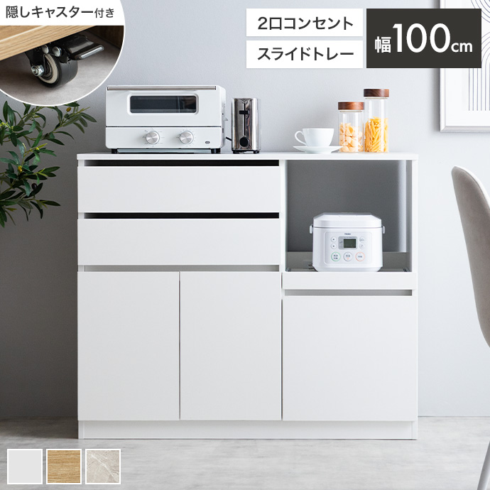 EAMES-DSW