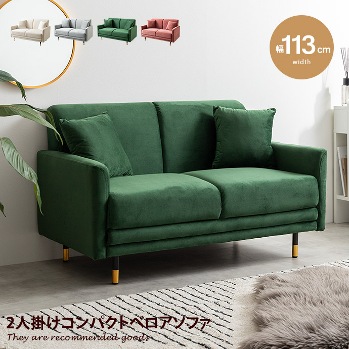EAMES-DSW