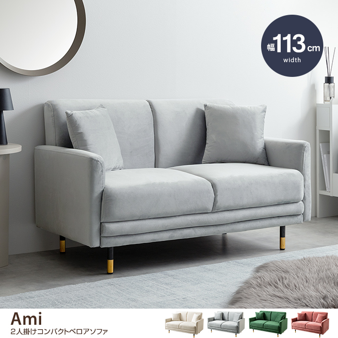 EAMES-DSW