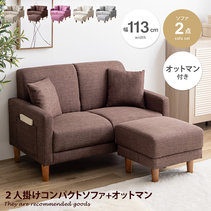 EAMES-DSW