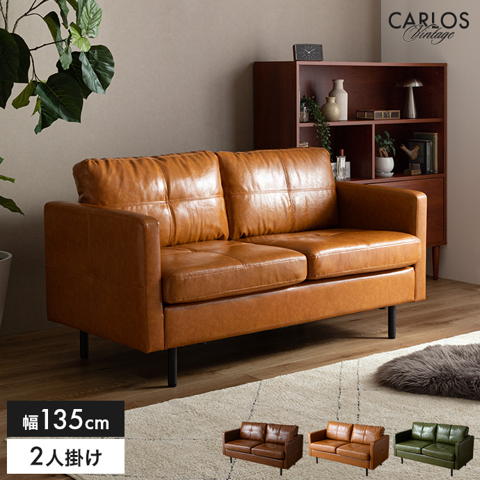 ソファ 2人掛けソファ ローソファー レザーソファ レザー風 革 皮 合皮