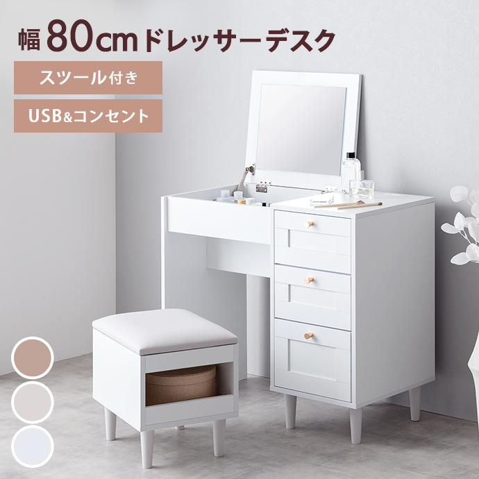 EAMES-DSW