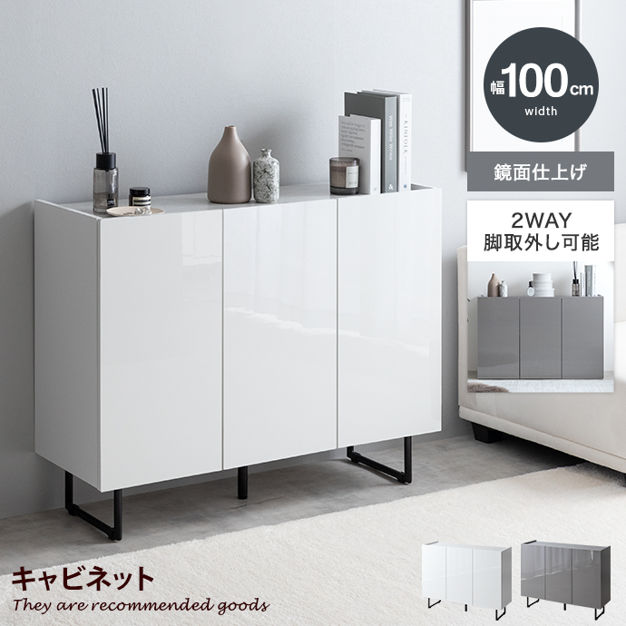 EAMES-DSW