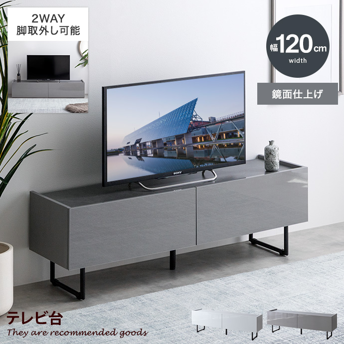 テレビ台 ローボード 扉収納 tv スリム 鏡面 石目調 リビング モダン