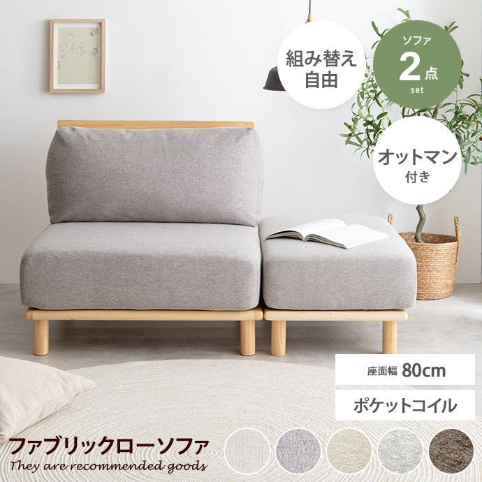 ソファ ソファー 2人掛けソファ 2人掛けソファー 2人掛け 2P 二人掛け