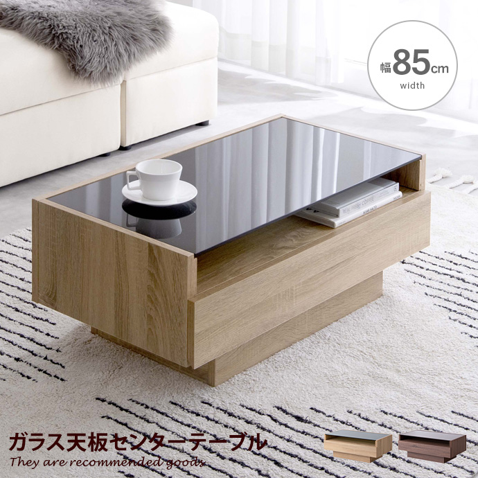 美品！リビングテーブル ローテーブル 引き出しテーブル センターテーブル 説明書 rws-logie-ct-m-z_1.jpg