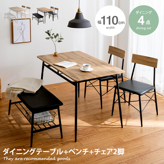 EAMES-DSW