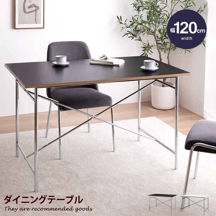 EAMES-DSW