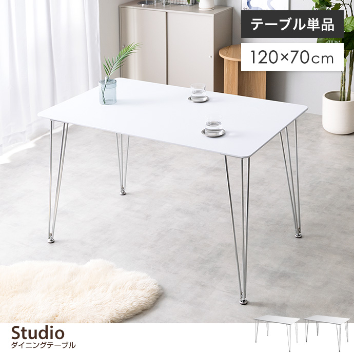 EAMES-DSW