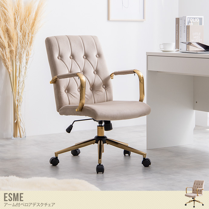 デスクチェア オフィスチェア ベロア ハイバック キャスター付 昇降