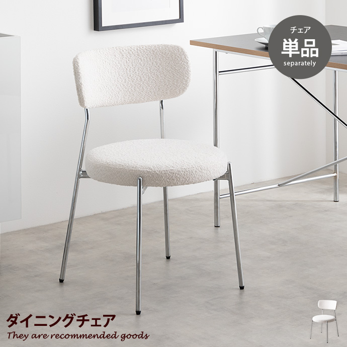 EAMES-DSW