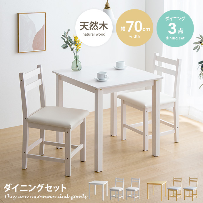 EAMES-DSW