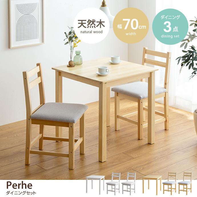 EAMES-DSW