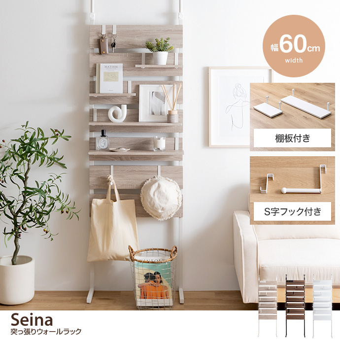 EAMES-DSW