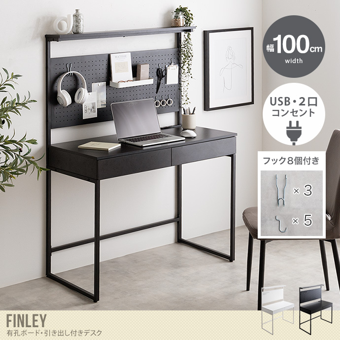 引き出し付きデスク　＊イスも必要であれば無料でお付けします。 楽天市場】【デスクチェアセット】パソコンデスク 曲線が美しいデスク