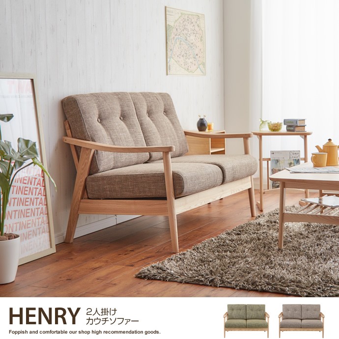 EAMES-DSW