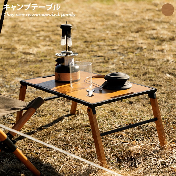 折りたたみテーブル 88x58x42.5 アウトドア BBQ コンパクト ウッド テーブル キャンプテーブル アウトドアテーブル おしゃれ スリム