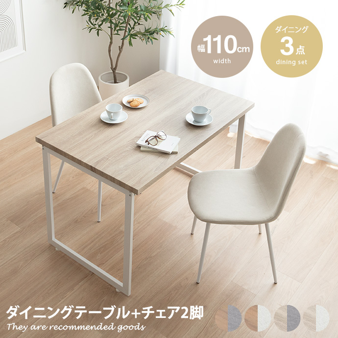 EAMES-DSW