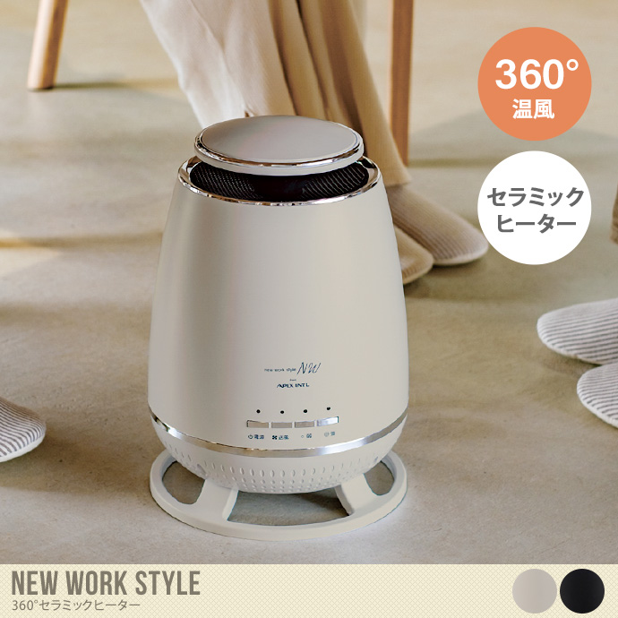 ヒーター セラミック スポット 暖房 電気ストーブ 暖房機器 家電 360