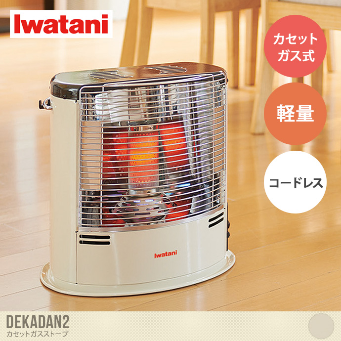 家電 ヒーター ストーブ ガスストーブ 暖房器具 イワタニ Iwatani 岩谷