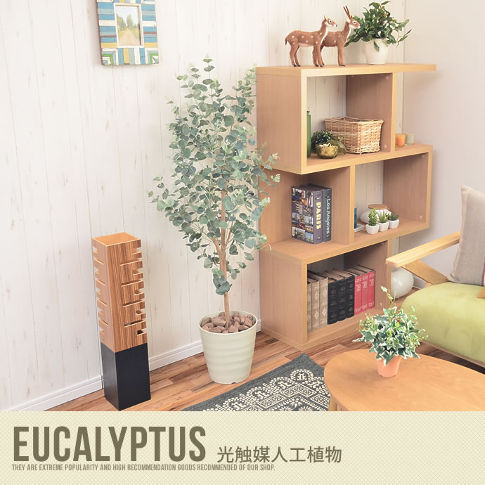観葉植物 光触媒 造花 ユーカリ グリーン 人工植物 消臭 抗菌 防菌 ホルムアルデヒド 植物 人工 タバコ アートフラワー オフィス プレゼント ギフト G インテリアショップ イーナ 通販 Yahoo ショッピング