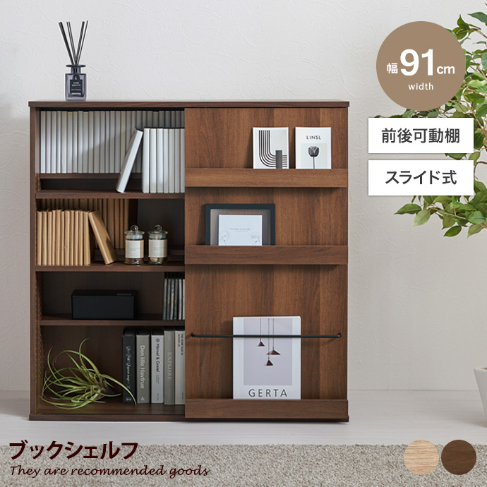 み*る様 本棚 キャビネット 書棚 扉 収納 本棚 棚 ブックシェルフ キャビネット 書棚 4段 可動棚 スライド