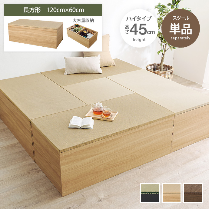 EAMES-DSW