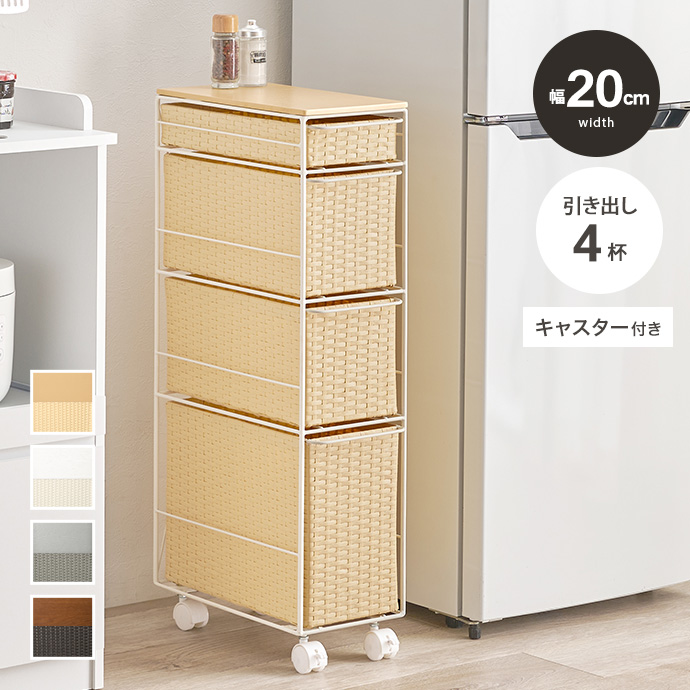 EAMES-DSW