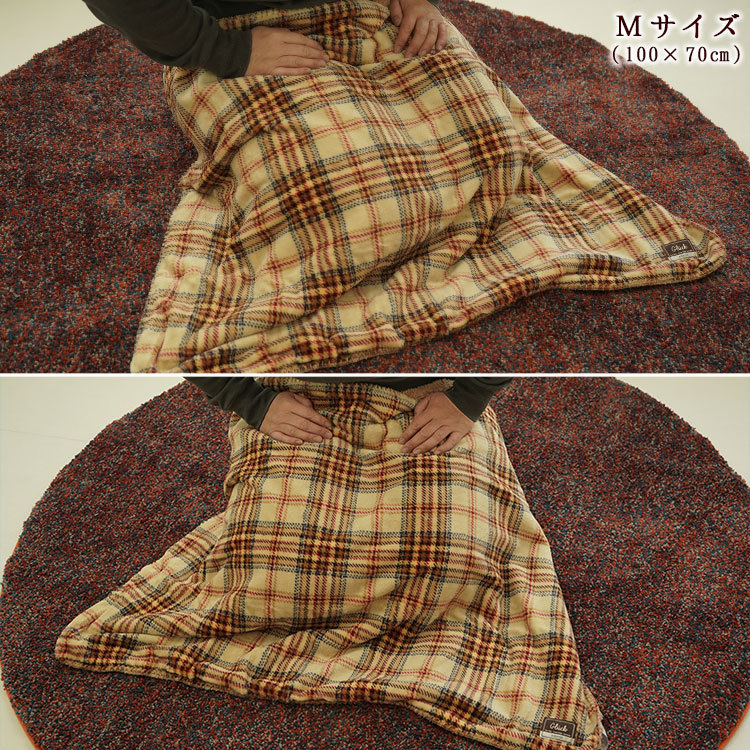ブランケット Ｍサイズ 100×70cm