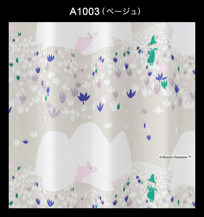ムーミン　カーテン　100✖️200 2枚 カーテン MOOMIN ムーミン 100×200cm 日本製 遮光 2級 1枚組