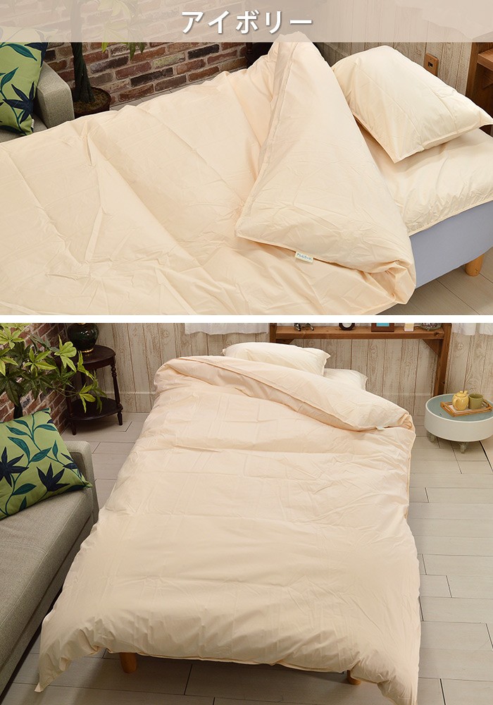 敷布団カバー シングルスーパーロング 105×235cm 防ダニ アレルガード