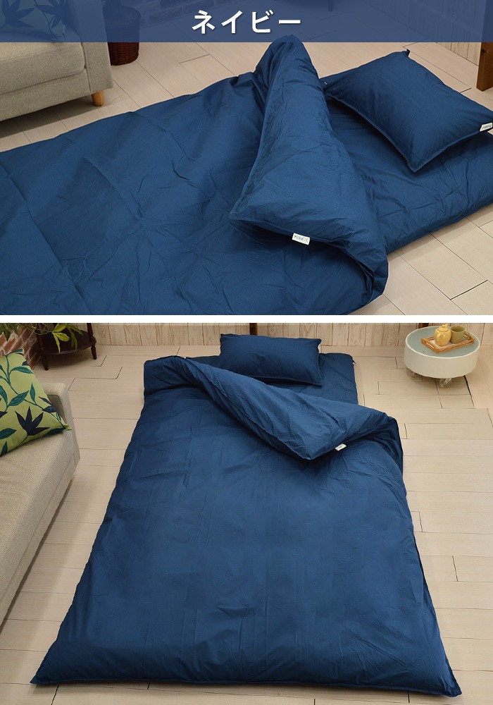 アレルガード ネイビー