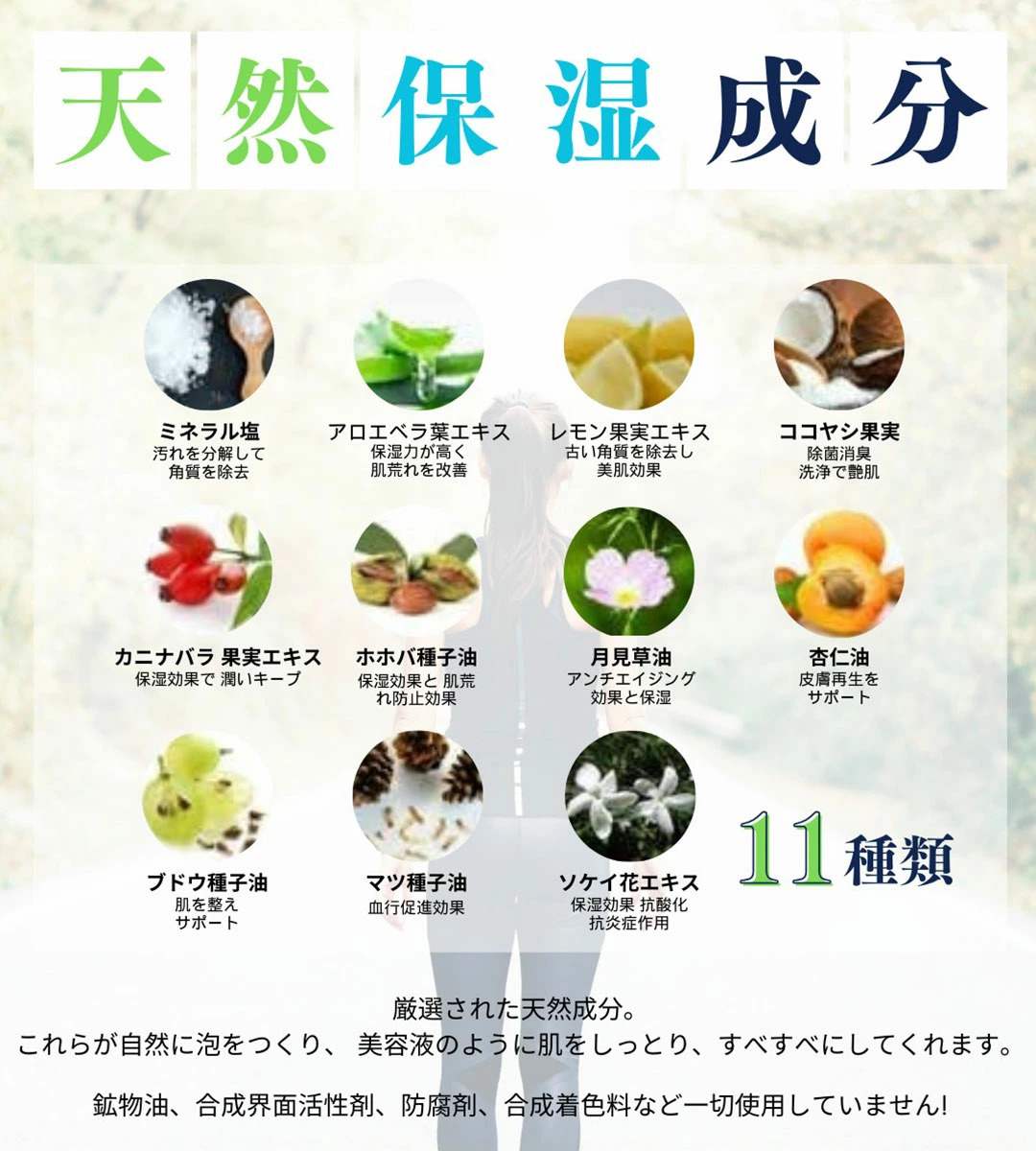 HURON ヒューロン バスソルト 天然保温成分