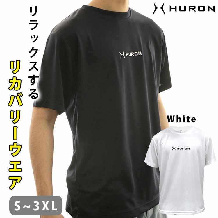 HURON リカバリーウエア スタンダード