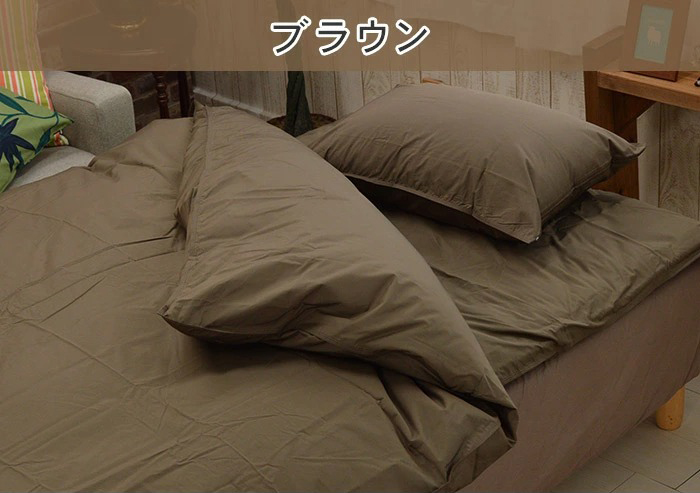 枕カバー 43×63cm 高密度生地使用 防ダニ ピローケース |  | 02