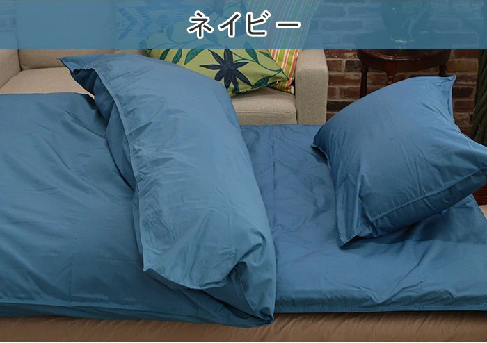 枕カバー 43×63cm 高密度生地使用 防ダニ ピローケース |  | 04
