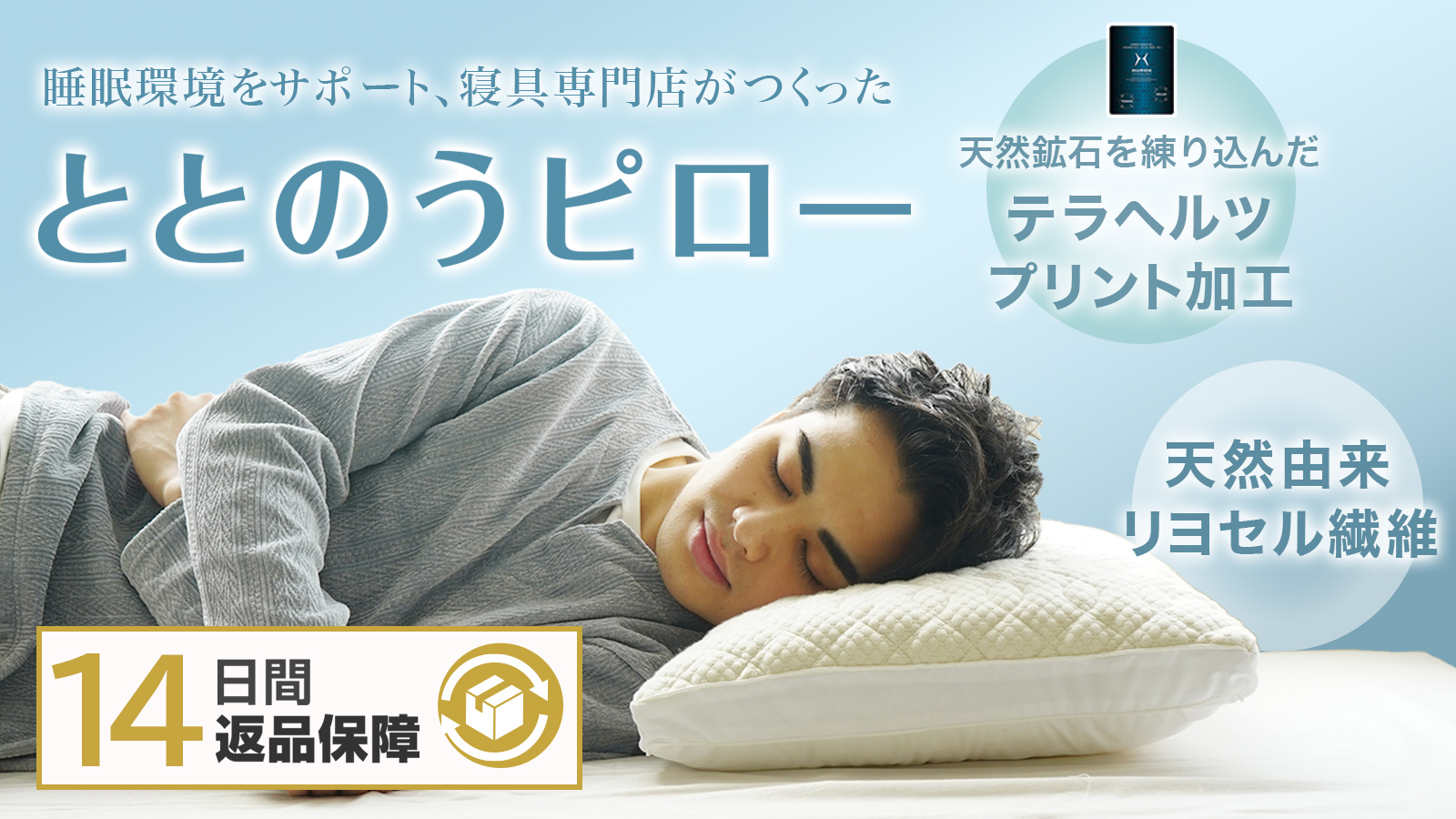 ええふとんや Yahooショッピング店