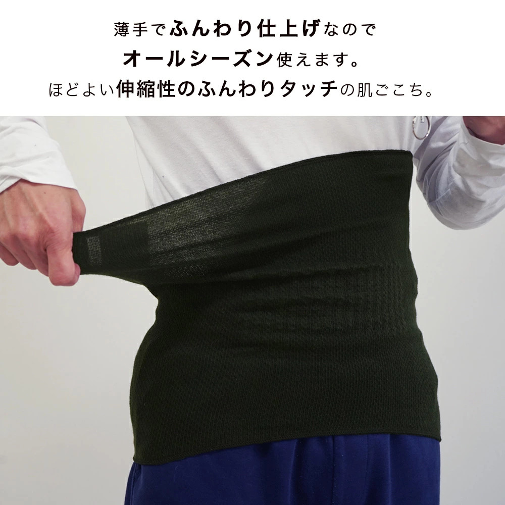 薄手でふんわり仕上げ、オールシーズン使えます。