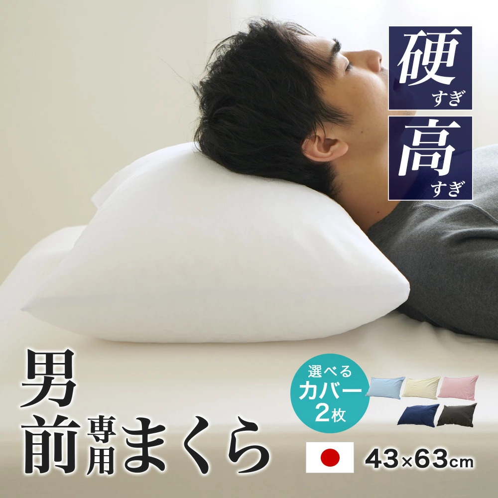 枕 43×63cm 天然鉱石トルマリン配合パイプ使用 丸洗いOK