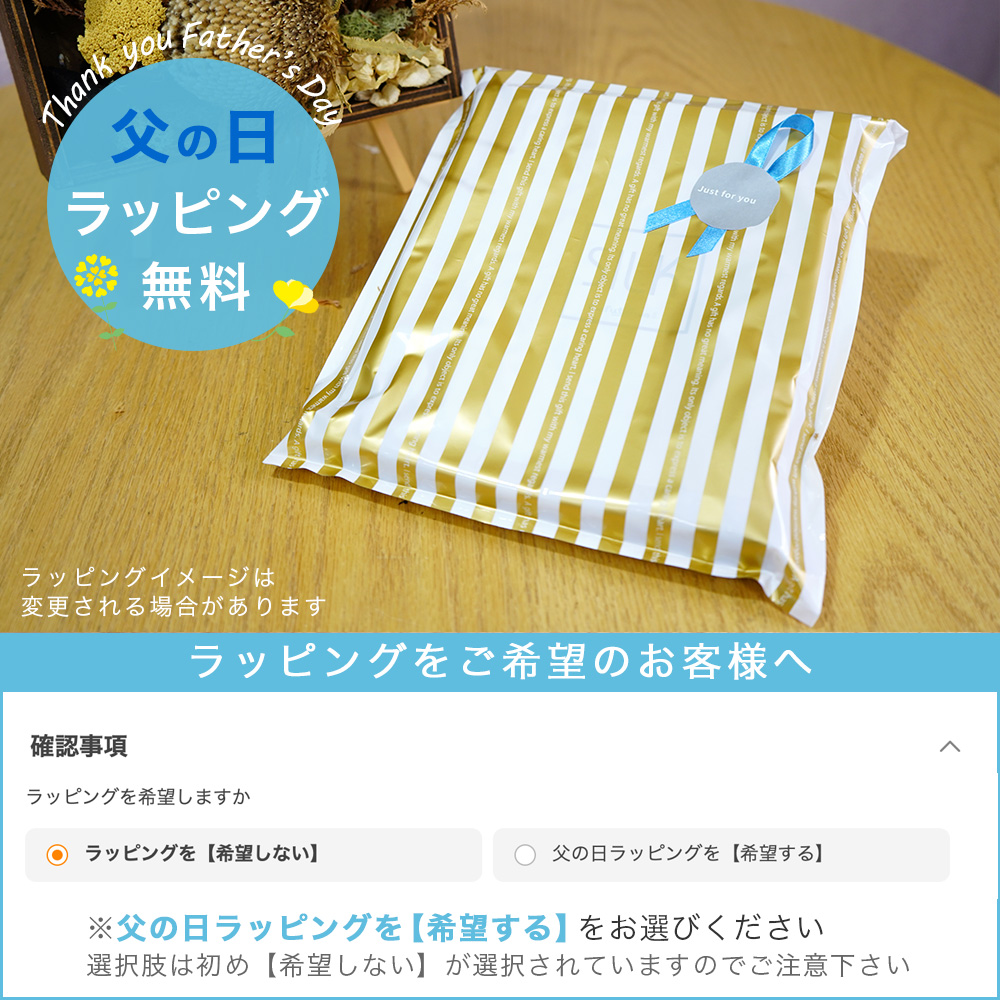 父の日ラッピング無料 敷きパッド シングルサイズ 100×205cm リネン