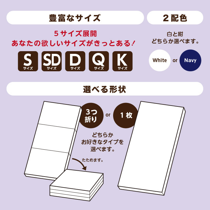 高反発マットレス 日本製 ウレタン使用 厚さ10cm 三つ折り 1枚もの シングルサイズ 97x195cm  :UR3419087S:ええふとんやヤフー店 通販 