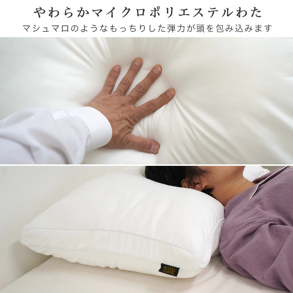 西川 枕 43×63cm シルク枕カバー セット ホテルテイスト 西川 枕 43×63cm シルク枕カバー セット ホテルテイスト