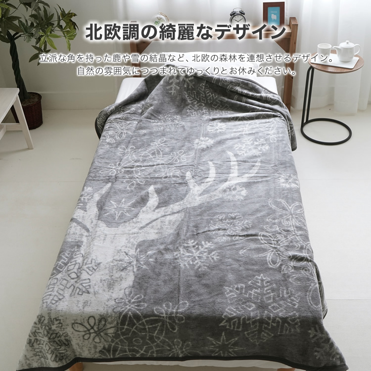 IBENA ブランケット 毛布 ドイツ製 暖か アウトレット 150×200cm シングル おしゃれ 丸洗いOK : ibena2129 :  ええふとんやヤフー店 - 通販 - Yahoo!ショッピング