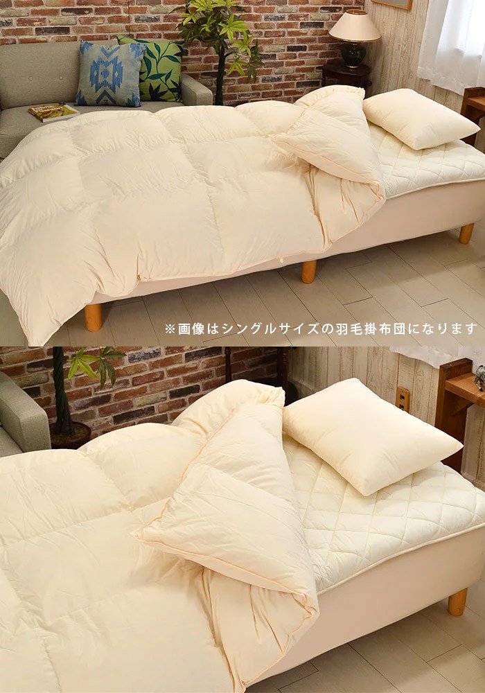 羽毛布団 キング 掛け布団 230×210cm エクセルゴールド 羽毛増量 羽毛布団 キング 掛け布団 230×210cm エクセルゴールド 羽毛増量