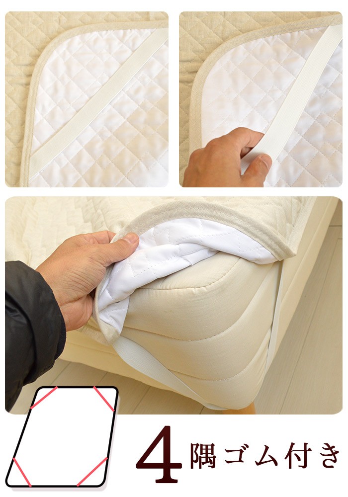 西川（nishikawa） 京都西川 敷きパッド シングルサイズ 100×205cm 麻