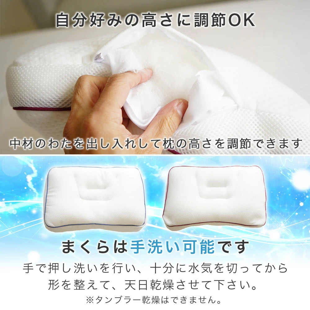 枕 35×55cm マイクロビーズ ポリエステル綿 2層構造まくら 男性用 女性