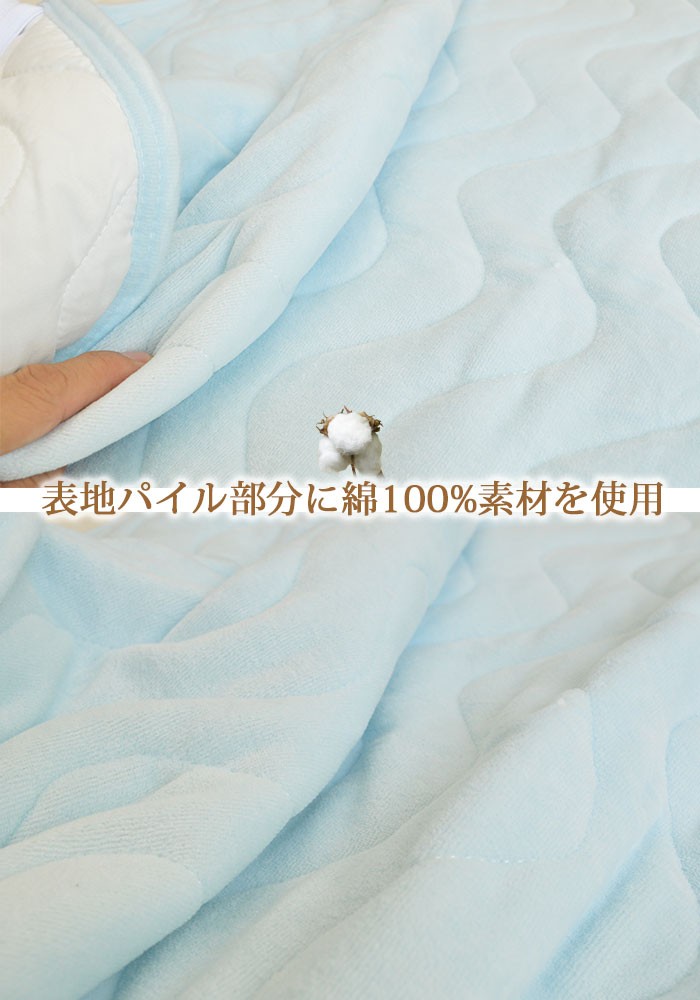 西川（nishikawa） 敷きパッド シングルサイズ 100×205cm パッドシーツ