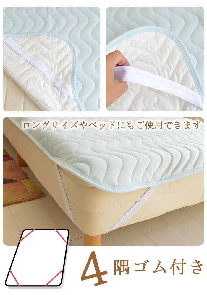 西川（nishikawa） 敷きパッド シングルサイズ 100×205cm パッドシーツ